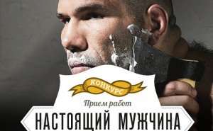 Reddit (США): каковы неписаные правила, чтобы считаться мужчиной?