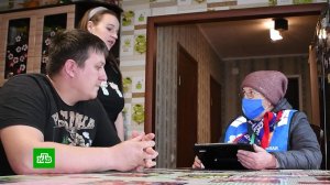 Во время переписи населения в Кемеровской области обнаружили деревню, жители которой усыновили 126 детей