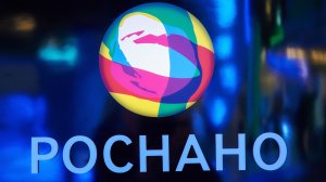 Выручка АО "Роснано" за девять месяцев увеличилась почти в шесть раз - до 22,2 млрд рублей   (Расходы на управление снизились на 1 млрд рублей)