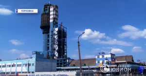 Химзавод "Стирол" в Донбассе возобновил производство