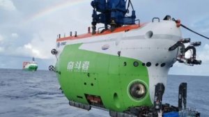 Китайские глубоководные аппараты покорили Бездну Челленджера в Марианской впадине