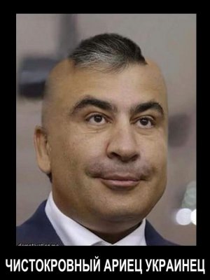 Саакашвили обратился к США с просьбой о помощи