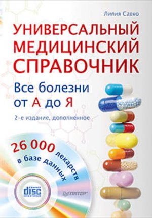 Лечащий врач Байдена подтвердил у президента «болезнь пенсионеров», усиление кашля и ухудшение походки. Его лечат от мерцательной аритмии, гиперлипидемии, гастроэзофагеального рефлюкса и аллергии
