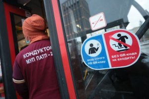 В Казани начали проверку QR-кодов в общественном транспорте – высадили уже 500 человек. Заблокированы транспортные карты граждан старше 60 лет. Цены на такси удвоились, «попутки» активизировались