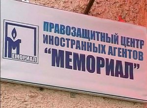 Прибалтика теряет ключевого союзника в борьбе за признание Россией «советской оккупации»