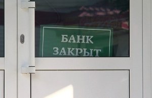 Сбербанк заявил о катастрофическом несоответствии «Эльбрусов» своим требованиям