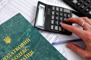 «Неамнистированных» украинцев заставят заплатить 18% налога на имущество с 1995 года