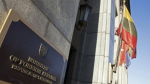 МИД Литвы организовал горячую линию для жалоб от компаний на Китай