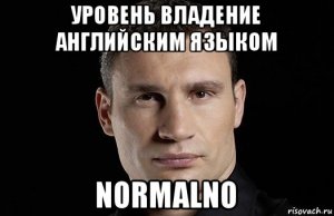 Советник НАТО призвал всех офицеров ВСУ выучить английский до 2024 года