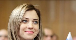 Украинское бюро Интерпола отказалось объявлять в международный розыск Поклонскую