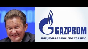 The Guardian упрекнула "Газпром" за желание получать прибыль с продажи газа   (The Guardian: "Газпром" хочет получать прибыль с продажи газа вместо обрушения цен на него)