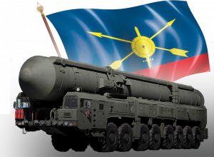 День Ракетных войск стратегического назначения в России