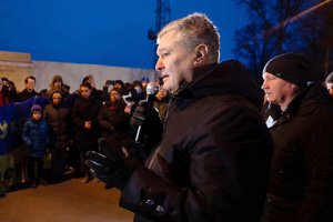Петру Порошенко предъявили подозрение в госизмене