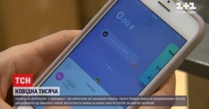 Covid- сертификаты Зеленского превращаются в чубайсовские ваучеры