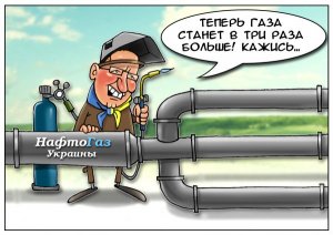 Нафтогаз обратился в Европейскую Комиссию с жалобой на антиконкурентные действия Газпрома и предоставил предложения по нормализации ситуации на газовом рынке Европы