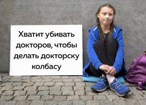"Зеленая сделка" ЕК может снизить уровень жизни в Европе, считает Земан