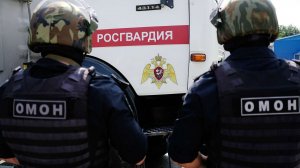 ОМОН и Росгвардия разогнали гей-вечеринку в центре Ростова-на-Дону