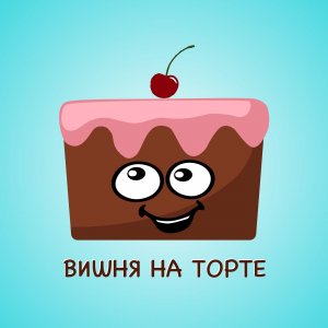 Мосгорсуд ликвидировал "Мемориал"* (правозащитный центр)