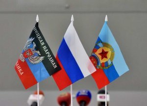КПРФ передаст проект в Госдуму о признании ДНР и ЛНР