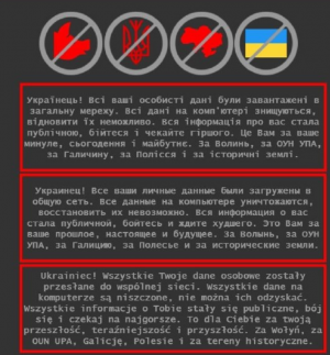 Хакеры взломали сайты МИДа, минагрополитики и минобразования Украины и разместили угрозы
