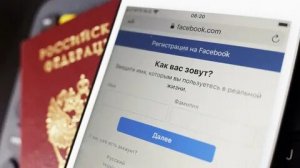 Apple создала личный кабинет на сайте Роскомнадзора в рамках закона "о приземлении"