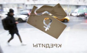 Кредитный пузырь: Россия балансирует на грани. Как люди будут расплачиваться с банками, не знают даже банки.