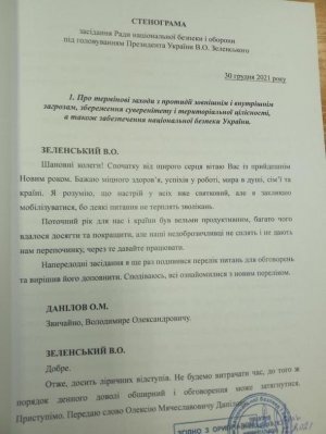 Продуктовые карточки разделят малоимущих граждан Украины на несколько каст