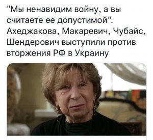 Это мы говорим от имени России, а не вы.... ("Мы сделаем все возможное, чтобы предотвратить, а если это потребуется, то и остановить войну")