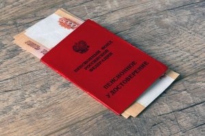 Звучит как пенсия. В ГД предложили вернуть гражданам их накопления