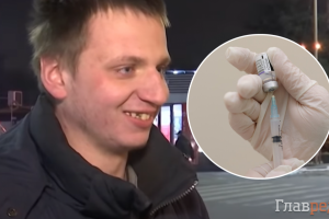 "Думал, что дадут путевку в санаторий": украинец 27 раз вакцинировался от коронавируса  (В Словении героиновый наркоман вакцинировался 23 раза)