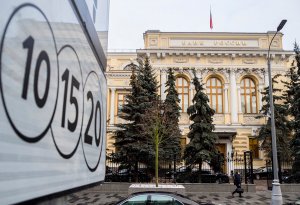 Центробанк внес первого участника в Реестр операторов информационных систем