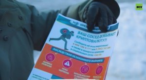 «Люди готовы легализоваться, им нужен только инструмент»: что думают майнеры о дискуссии вокруг криптовалют