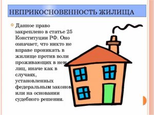 в ГД хотят разрешить любую самооборону при незаконном проникновении в жилище