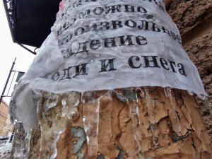 Петербург занесло обысками. Две роты силовиков разгребают снежные проблемы жилищников и дорожников