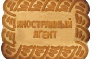 Слив списка "агентов влияния". Good Chevening: раскрыты имена 49 участников стипендиальных программ Великобритании, работающих на территории России