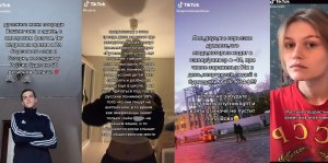 Российские и американские подростки устроили "войну" в тиктоке. Наши победили