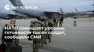 Путин подписал указ о призыве пребывающих в запасе граждан России на военные сборы (НАТО решило повысить готовность тысяч солдат из-за России)