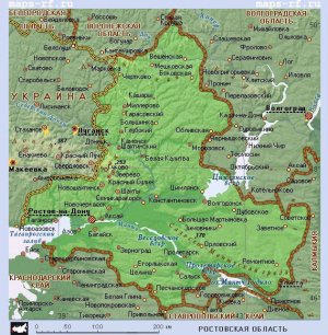 Снаряд разорвался на территории Ростовской области в 1 км от государственной границы