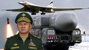 Шойгу переводит силы сдерживания в режим боевого дежурства