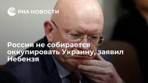 Постпред РФ Василий Небензя на экстренном заседании генассамблеи ООН по Украине