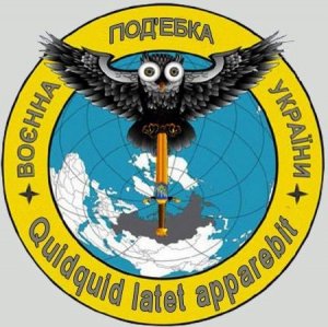 Раскаяния информационного агрессора