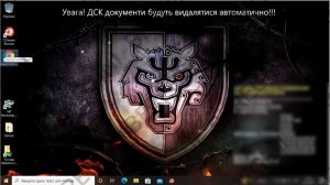 Последние отчеты 72 ГЦИПсО из Броваров