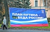 &quot;Как вы яхту назовете, так она и поплывет&quot; - политический экстремизм в Псковской области