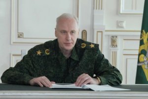 Руководитель Главного следственного управления принял участие в совещании по вопросам организации работы в условиях специальной военной операции по защите Донбасса