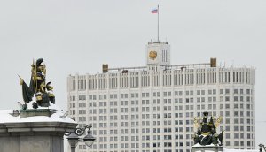 Правительство утвердило перечень недружественных России иностранных государств