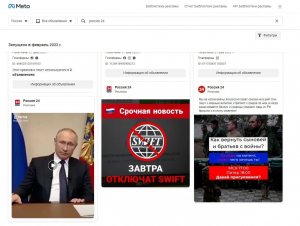 В сеть слили данные координаторов военно-информационной кампании, разворачивающейся в российском сегменте Facebook и Instagram в эти дни
