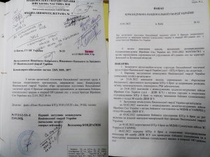 Опубликованы доказательства подготовки Киевом нападения в Донбассе