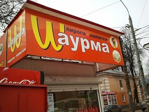 Reuters: временное закрытие McDonald's в России будет стоить компании $50 млн в месяц
