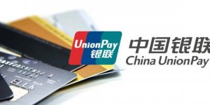 Счет UnionPay пошел на тысячи. Российские банки резко увеличили выдачу карт китайской платежной системы