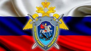 Возбуждено уголовное дело в связи с незаконными действиями сотрудников компании Meta